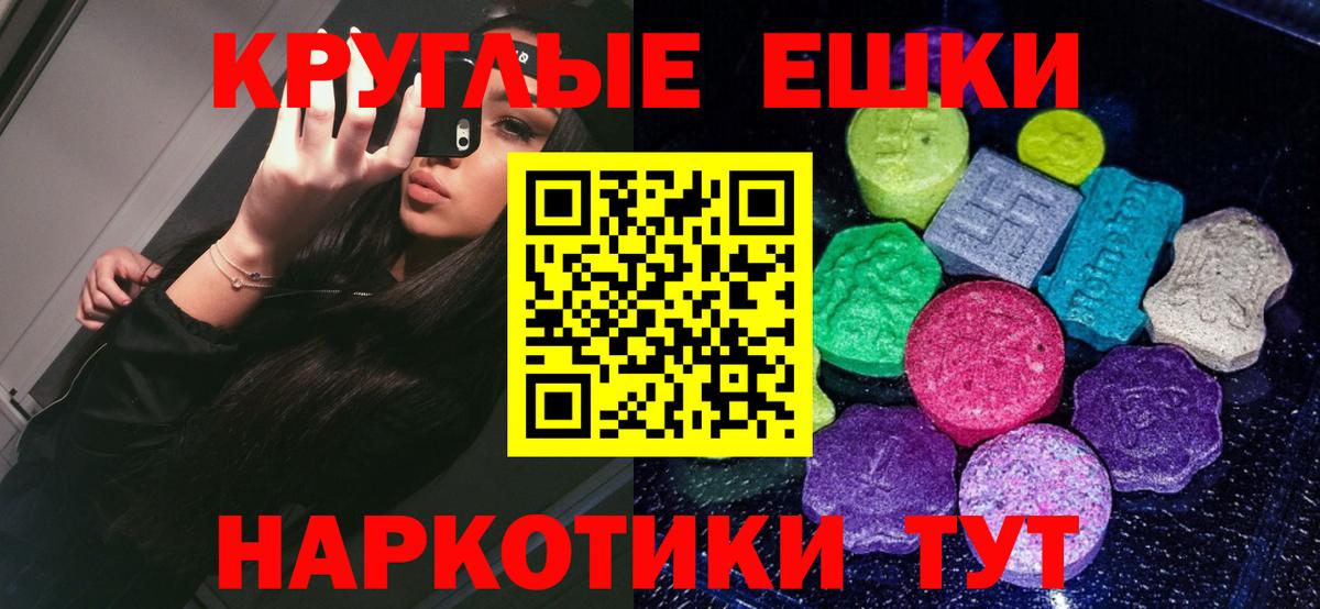 ЭКСТАЗИ mix  Экстази  Новочебоксарск  Вход с VPN  где купить наркотик  Ecstasy DUBAI 