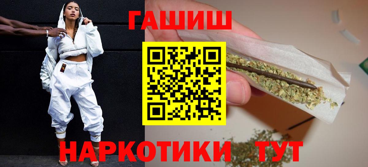 ГАШИШ  Гашиш AMNESIA HAZE  Вход с VPN  Новочебоксарск 