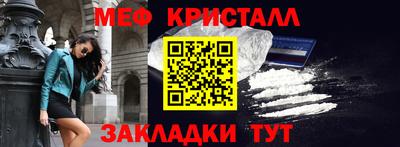 герыч Славгород
