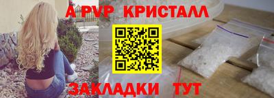 прущая мука Славянск-на-Кубани
