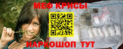 прущая мука Славянск-на-Кубани