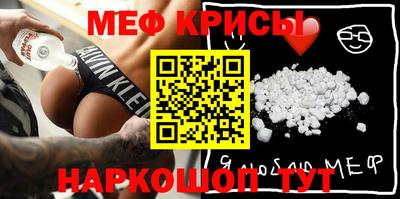 герыч Славгород