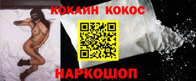 apvp Сланцы