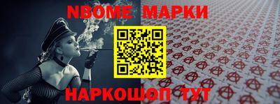 apvp Сланцы