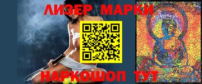 apvp Сланцы
