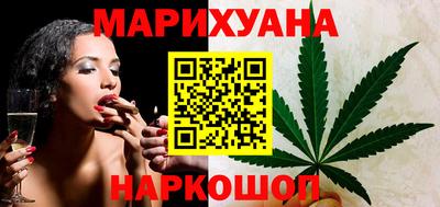 прущая мука Славянск-на-Кубани
