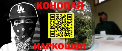 прущая мука Славянск-на-Кубани