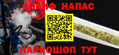 прущая мука Славянск-на-Кубани