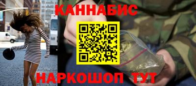 прущая мука Славянск-на-Кубани