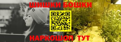 apvp Сланцы