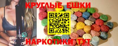 apvp Сланцы