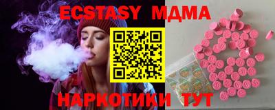 прущая мука Славянск-на-Кубани