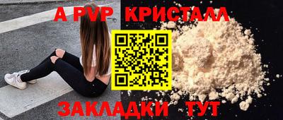прущая мука Славянск-на-Кубани