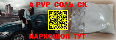 герыч Славгород