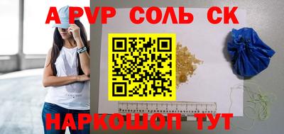 прущая мука Славянск-на-Кубани