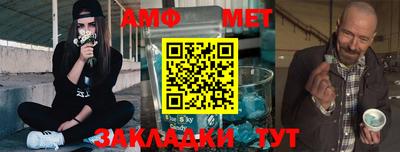 apvp Сланцы