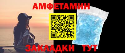 apvp Сланцы