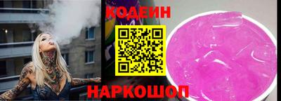 apvp Сланцы