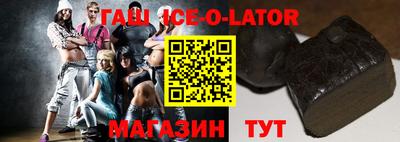 герыч Славгород