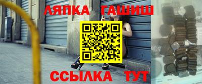 герыч Славгород