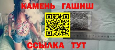 apvp Сланцы