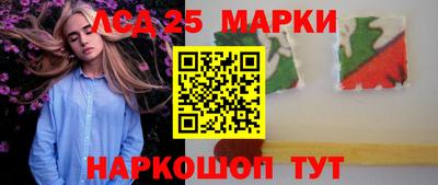 прущая мука Славянск-на-Кубани