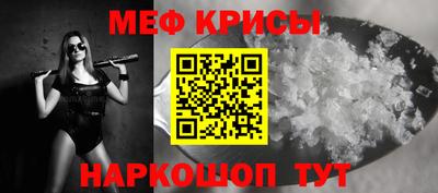 прущая мука Славянск-на-Кубани