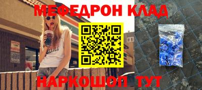 прущая мука Славянск-на-Кубани
