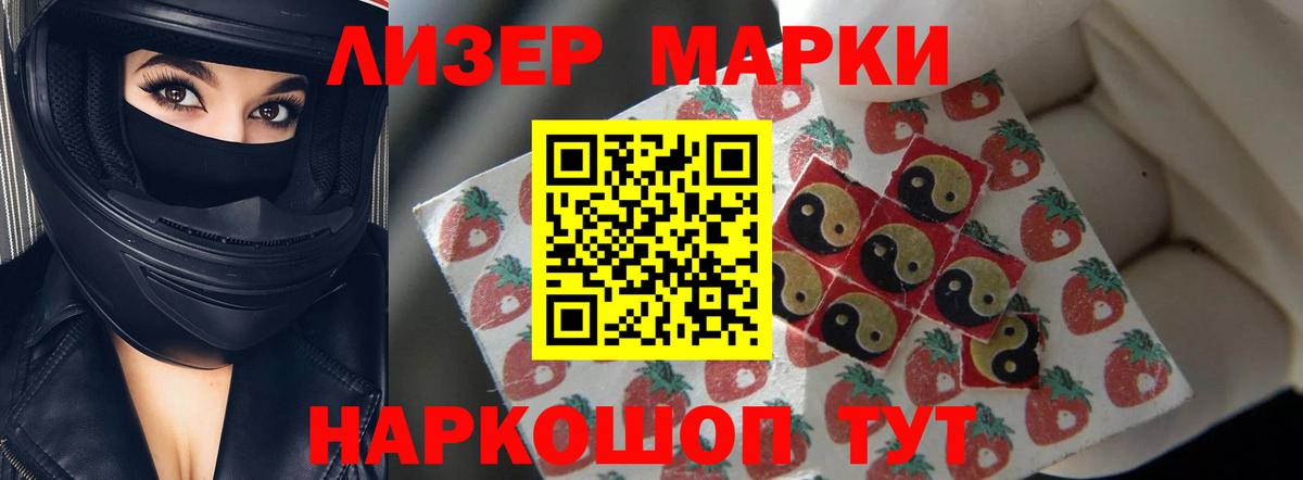 LSD-25 экстази кислота Новочебоксарск