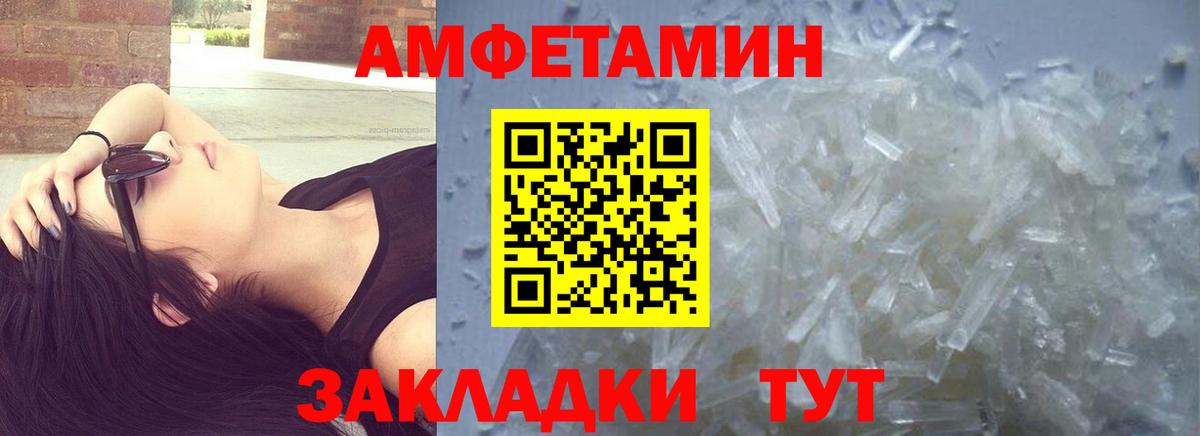 Первитин мет Новочебоксарск