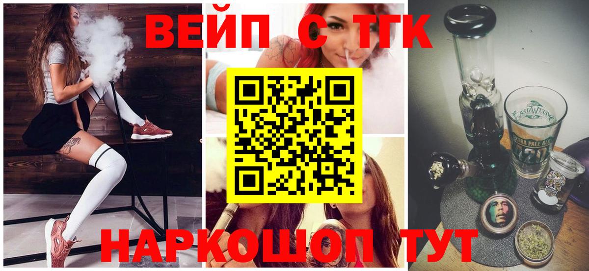 Дистиллят ТГК концентрат Новочебоксарск