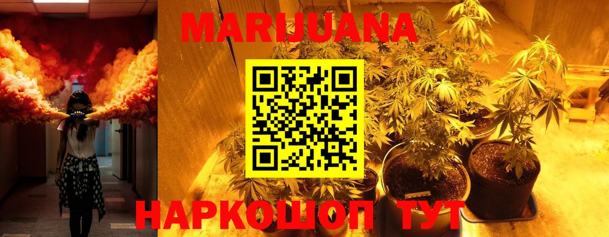 Шишки марихуана индика  Марихуана THC 21%  Новочебоксарск  Канабис индика  Вход с VPN 